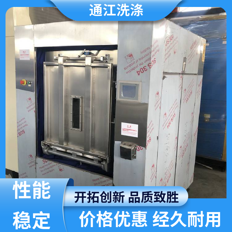 不锈钢材质洗脱两用机振动小稳定可靠通江洗涤