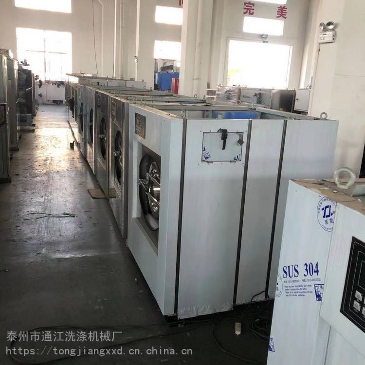 工业洗衣机生产厂家XTQ-100全自动悬浮式洗脱两用机