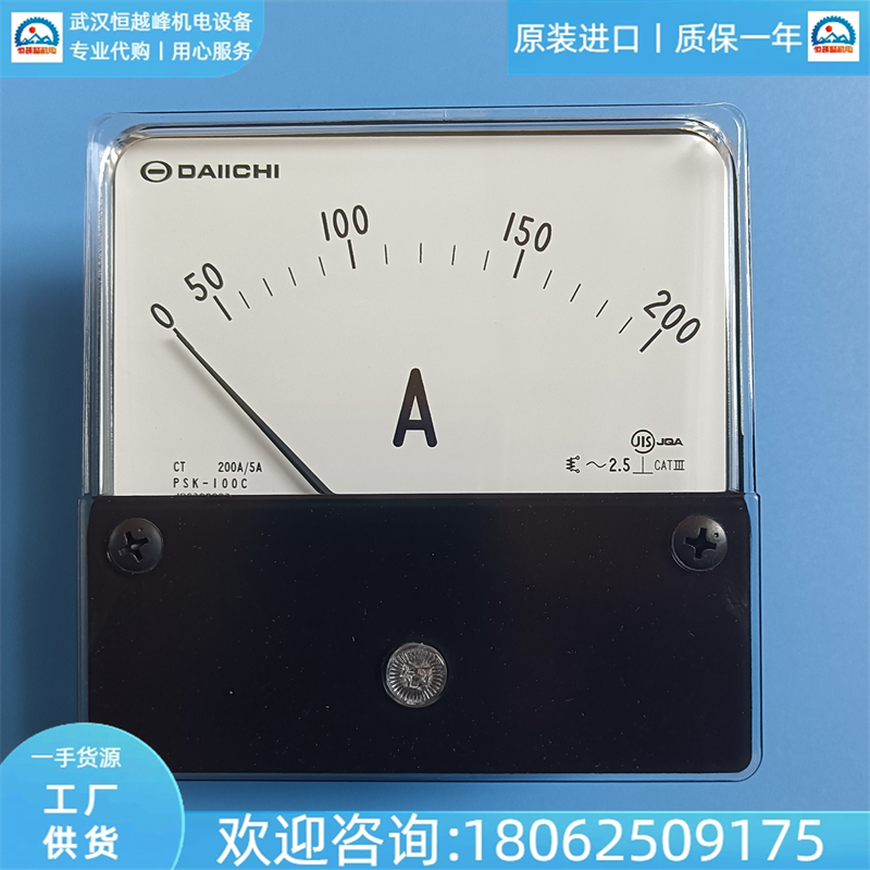 ձdaiichiPCK-120CPCK-100CPWK-60C-34