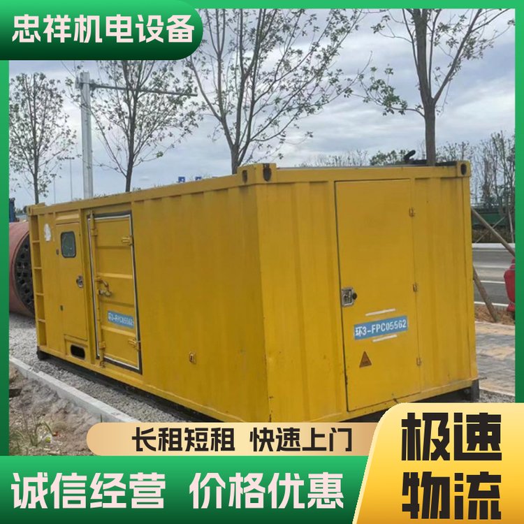 СȫõӦ100kw-3000kwӦ