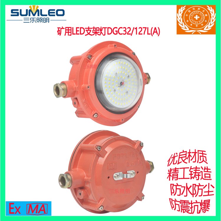 ú÷LED֧ܵDGC32\/127L(A)