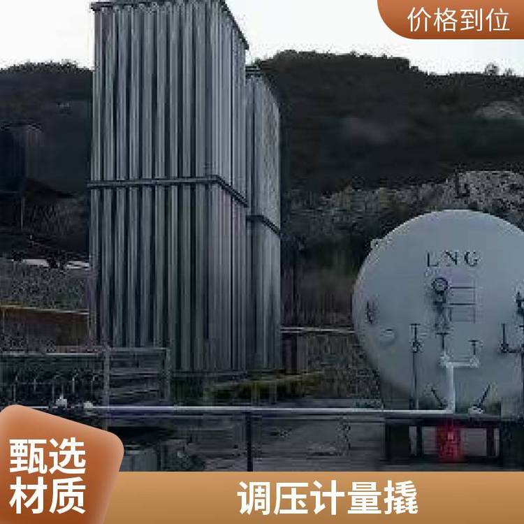 ҺȻѹLNG30-6000LNGѹ