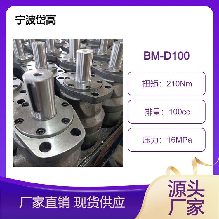 BM-D100Һѹ豸ñóֱҺѹ豸