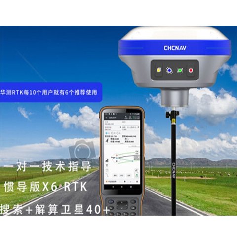 λrtk-ݱ-HCE600Androidֲ-רΪҵ