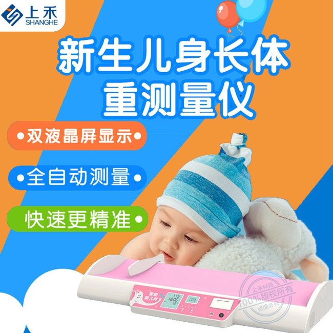 ϺSH-3008ʽӤسӳר
