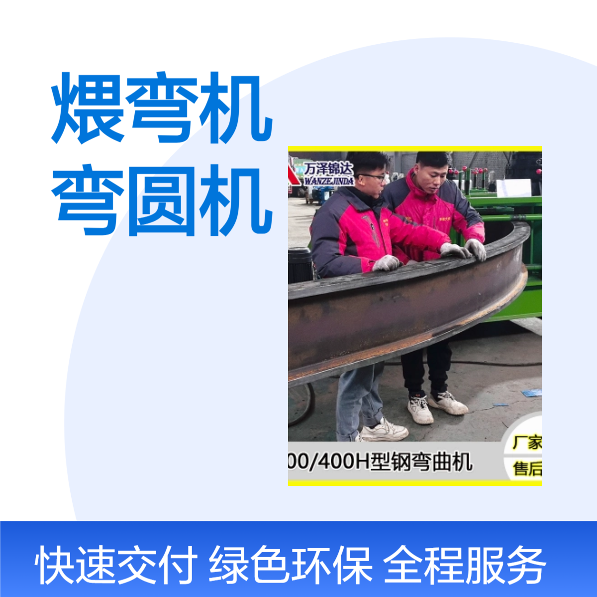 400H͸л300ָ仡͸