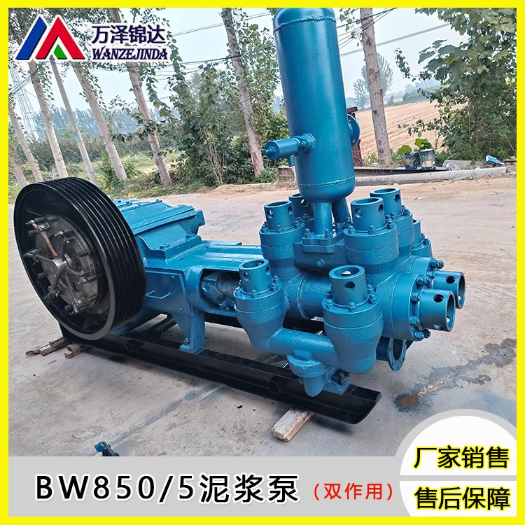 BW-850\/6˫850ཬô