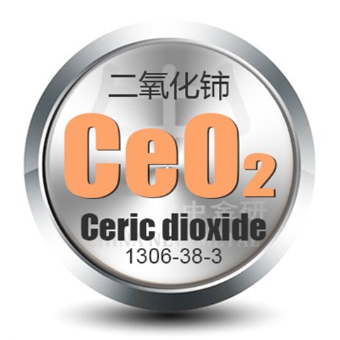 CeO299.999CNM-101125ĩ10΢\/50gԭϸƷн